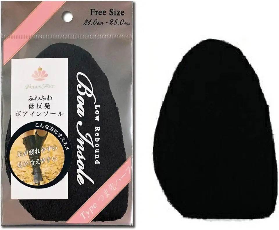Foot Foam Insole C577633
