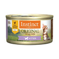 Grain-Free Real Chicken Wet Cat Food C18794
